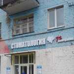 Стоматологическая клиника 32 ЖЕМЧУЖИНЫ м. Авиастроительная