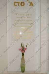 Стоматология СТОМА