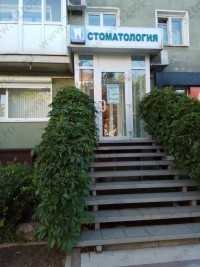 Стоматология ЭПИДЕНТ