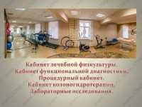 Санаторий-профилакторий МОЛОДЁЖНЫЙ