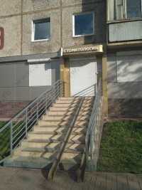 СТОМАТОЛОГИЧЕСКАЯ КЛИНИКА