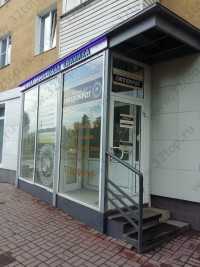 Стоматология ГИППОКРАТ