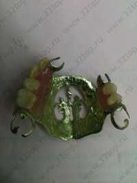 Стоматология ПРИМА ДЕНТ