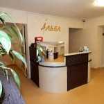 Сеть клиник АЛЬБА на Воровского