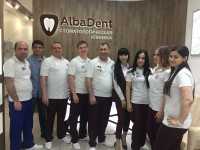 Стоматология ALBADENT (АЛЬБАДЕНТ)