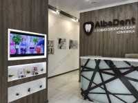 Стоматология ALBADENT (АЛЬБАДЕНТ)