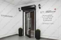 9-11 КЛИНИКА СТОМАТОЛОГИИ