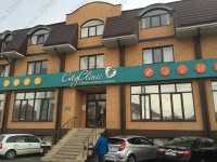 Многопрофильный медицинский центр CITY CLINIC