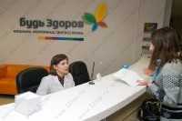 Стоматология БУДЬ ЗДОРОВ