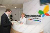 Стоматология БУДЬ ЗДОРОВ