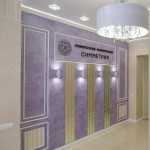 Стоматологический центр СИММЕТРИЯ