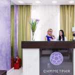 Стоматологический центр СИММЕТРИЯ