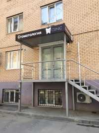 Стоматологический центр M-CLINIC