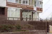 Стоматологическая клиника ОРТОДОНТИКС