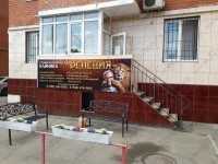 Стоматологическая клиника WHITE DENTAL CLINIC (ВАЙТ ДЕНТАЛ КЛИНИК)