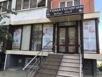 Стоматологическая клиника VALYA DENT