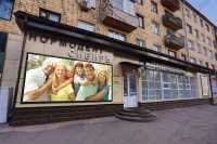 Стоматология НОРМОДЕНТ-СИБИРЬ