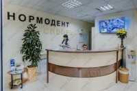 Стоматология НОРМОДЕНТ-СИБИРЬ