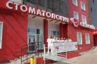 Стоматологическая клиника СИТИ СМАЙЛ