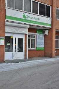 Стоматологическая клиника ЗЕЛЕНОЕ ЯБЛОКО