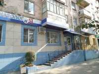 Стоматология СТОМАТОЛОГ И Я