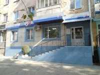 Стоматология СТОМАТОЛОГ И Я