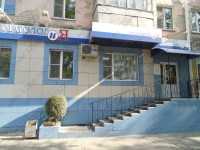 Стоматология СТОМАТОЛОГ И Я