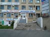 Стоматология ЛЮКС