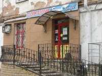 Стоматология БЕЛЫЙ ЛОТОС