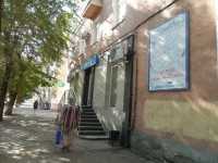 Стоматология БЕЛЫЙ ЛОТОС