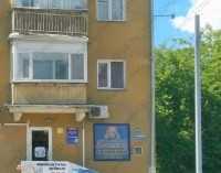 Стоматология КОСМОДЕНТ