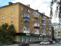 Стоматология КОСМОДЕНТ