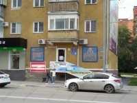 Стоматология КОСМОДЕНТ