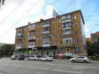 Стоматология КОСМОДЕНТ