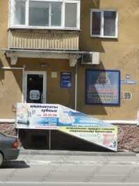 Стоматология КОСМОДЕНТ