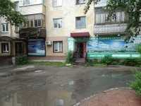 Стоматология ДЕНТА СТАР