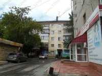 Стоматология ДЕНТА СТАР