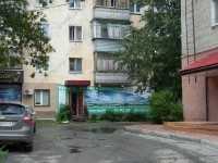 Стоматология ДЕНТА СТАР