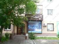 Стоматология ДЕНТА СТАР