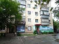 Стоматология ДЕНТА СТАР