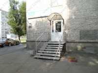 Стоматология БАХУС