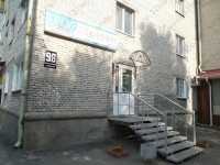 Стоматология БАХУС