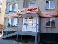 Стоматология РЕАЛДЕНТ