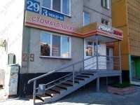 Стоматология РЕАЛДЕНТ