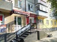 Стоматологический кабинет ПОЛИДЕНТ