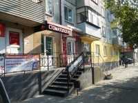 Стоматологический кабинет ПОЛИДЕНТ