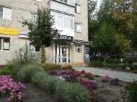 Стоматологическая клиника ДЕНТА на Кирова