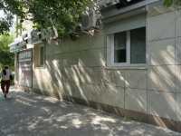 Стоматологическая клиника ДЕНТА на Кирова