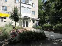 Стоматологическая клиника ДЕНТА на Кирова