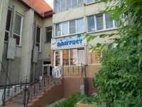 Стоматология ДАНТИСТ